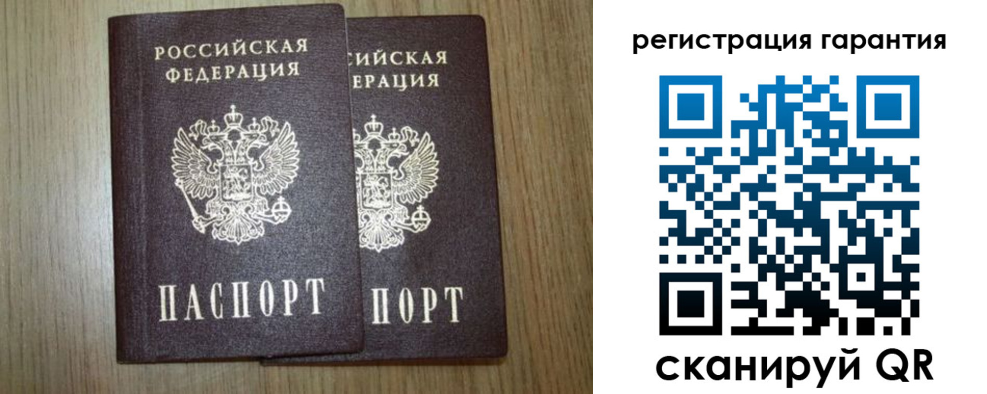 регистрация для дет. сада в Улан-Удэ